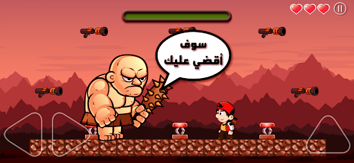 Android application مغامرات سوبر فرحان screenshort