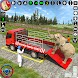 動物 トラック ゲーム シミュレータ 3D