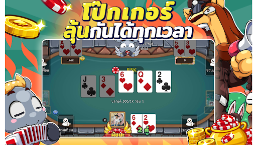Dummy & Toon Poker OnlineGame 18