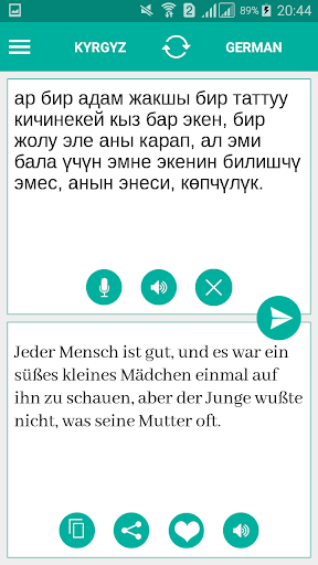 Kyrgyz German Translator Screen 2