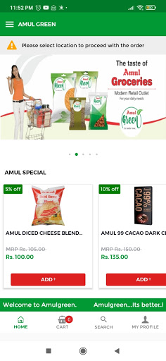 Amul Green Screen 2