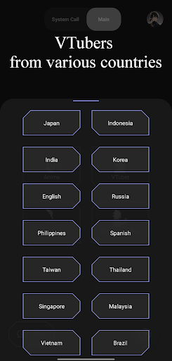 NochaID - VTuber, Anime Lovers Screen 3