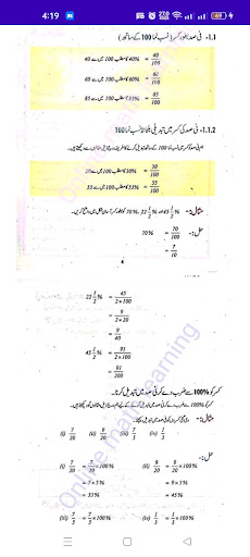 9th maths PTB key&text book Screen 3