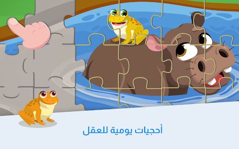 صورة لقطة الشاشة