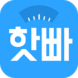 운동센터 가격정보-핫빠(헬스장,PT,운동학원 정보) icon