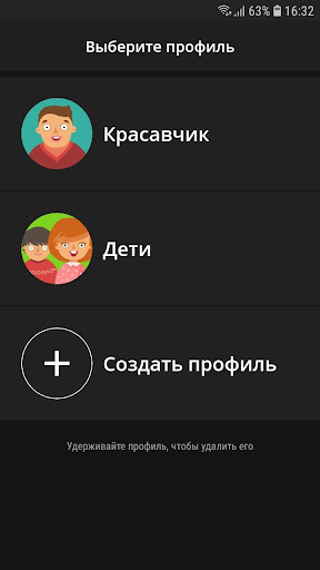 Android application DUNE-HD.TV (Телефоны и планшет screenshort