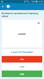 Multitran Russian Dictionary