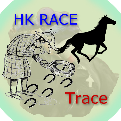 HK Race Trace