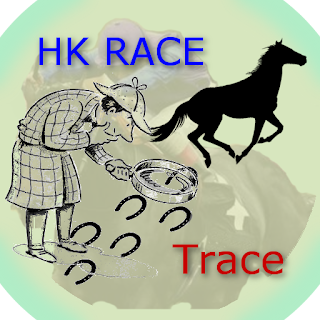 HK Race Trace