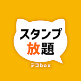 ス゠ンプ放題 デコbox icon
