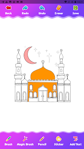Раскраска красивая мечеть