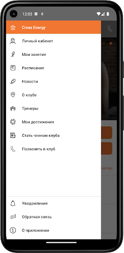 Cross Energy фитнес-клуб Screen 3
