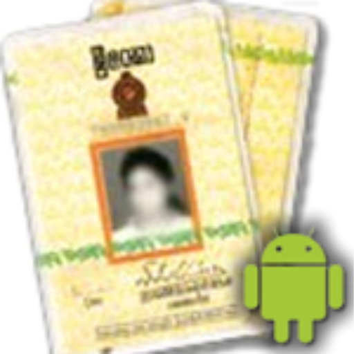 Lanka ID Card Info v3  Icon