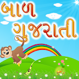 Kids Gujarati Learning - 2 icon
