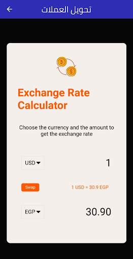 شركة مارسيليا للمقاولات العامة