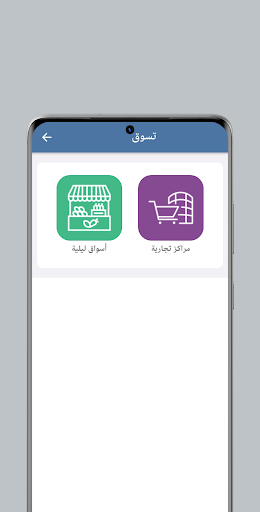 لنكاوي - السياحة في ماليزيا Screen 3