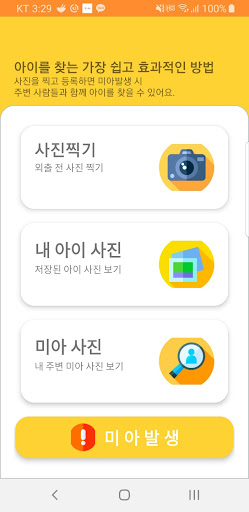루키즈 Screen 2