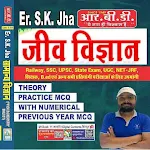 Cover Image of Télécharger Sk Jha Biology Book Hindi 2022  APK