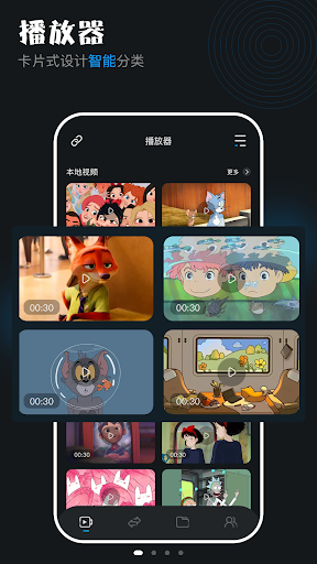 Android application Easy Player Pro screenshort