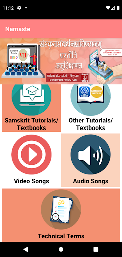 Class 7 samskrit tutorial Screen 2