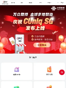 MyCUniq SG screenshot 5