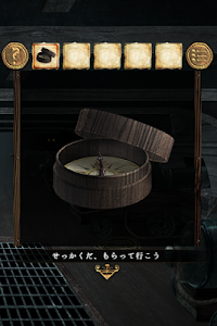 Download 脱出ゲーム 海賊船からの脱出 That S How Pirates Escape Apk Apkfun Com