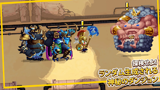 Game screenshot ビットヒーローズ・クエスト・ピクセルRPG hack