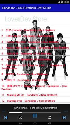 Sandaime J Soul Brothers Best Musicのおすすめ画像2