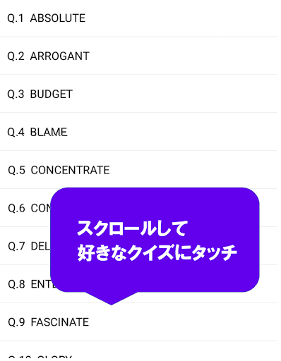 パズクイズ Screen 2