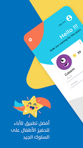 Anteprima dell'app