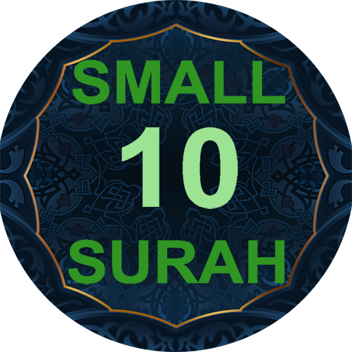 10 Small Surah of Quran Audio  Icon