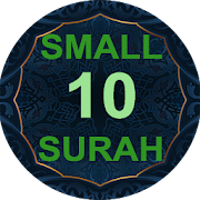 10 Small Surah of Quran with Audio MP3 (OFFLINE)