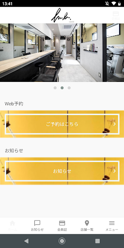 hub(hair) Screen 2