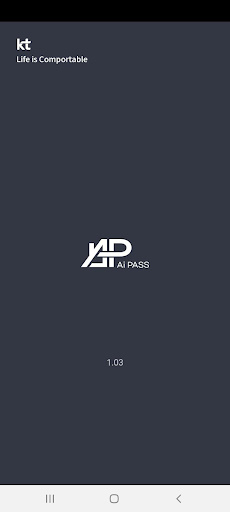 Android application AI패스 screenshort