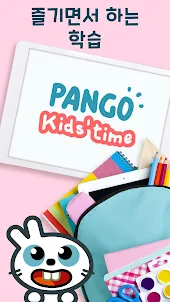 Pango 키즈타임: 학습 게임