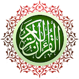 reciter quran translation icon