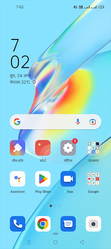 Android application Biki screenshort