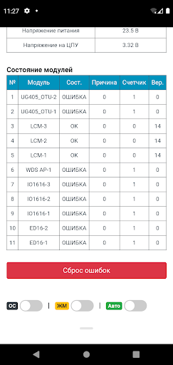 Android application WMMI UI screenshort