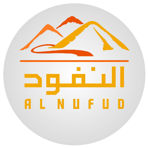 Alnufud | النفود logo