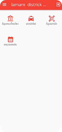 Sekong Market App Screen 2
