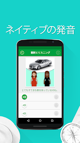 スクリーンショット画像