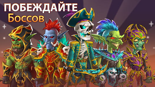Скриншот