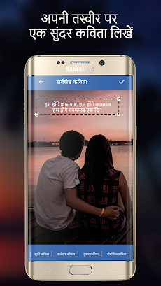 Hindi Poetry App 2019のおすすめ画像2