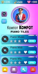 Компот Kompot Piano - Tiles
