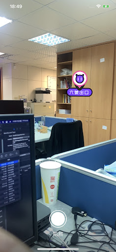 新北智慧光標 Screen 3
