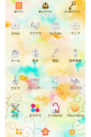 マーブル　可愛い壁紙きせかえ Screen 2