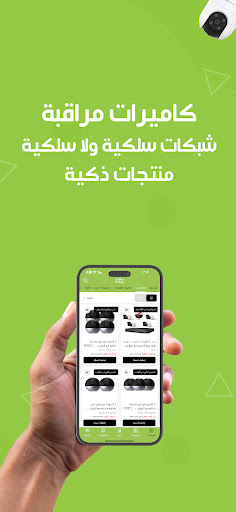 سلكين | Silken Screen 2