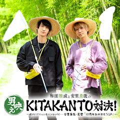 和田雅成 安里勇哉 男映えDVD 写真集他 （超人気 Amazon.co.jp
