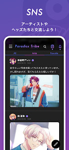 Paradox Tribe