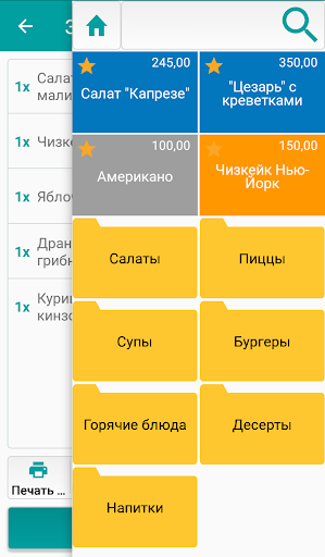 Android application iRECA: Solo screenshort